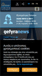 Mobile Screenshot of gefyra.gr